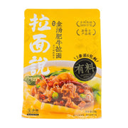 Instant Noodles at UMall Australia