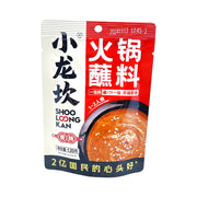 China Pantry Favourites at UMall Australia