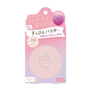 Best Sellers at UMall Australia