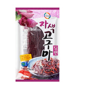 South Korea Pantry Picks at UMall Australia