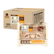 Bán chạy nhất at UMall Australia