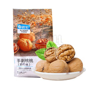 Best Sellers at UMall Australia