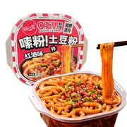 Instant Food at UMall Australia
