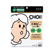 Best Sellers at UMall Australia