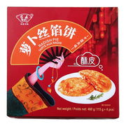 Best Sellers at UMall Australia