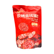 Bán chạy nhất at UMall Australia