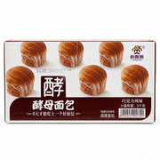 Best Sellers at UMall Australia