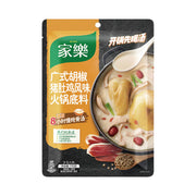 Pantry at UMall Australia