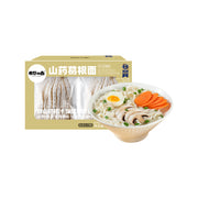 China Pantry Favourites at UMall Australia