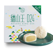 Hong Kong MX Mooncakes at UMall Australia