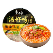 Thực phẩm ăn liền at UMall Australia