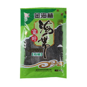 Best Sellers at UMall Australia