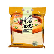 Thực phẩm ăn liền at UMall Australia