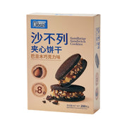 Best Sellers at UMall Australia