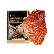 Chinese Snacks at UMall Australia