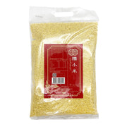 Australia Pantry Essentials at UMall Australia