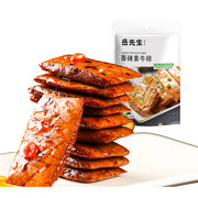 Snacks & Confectioneries at UMall Australia