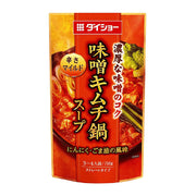 Instant Food at UMall Australia