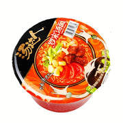 Instant Food at UMall Australia