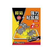 Best Sellers at UMall Australia