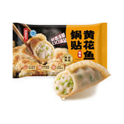 Dumplings at UMall Australia