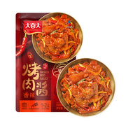 Korean Grocery Staples at UMall Australia