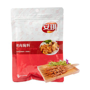 Best Sellers at UMall Australia