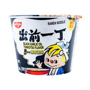 Hong Kong Instant Noodles at UMall Australia