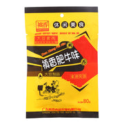 Best Sellers at UMall Australia