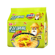 Thực phẩm ăn liền at UMall Australia