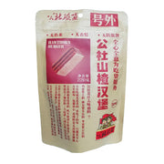 Best Sellers at UMall Australia