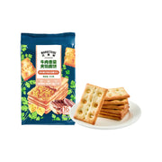 Best Sellers at UMall Australia