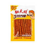 Snacks & Confectioneries at UMall Australia