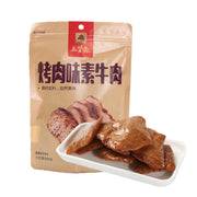 Chinese Snacks at UMall Australia