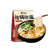 Instant Food at UMall Australia