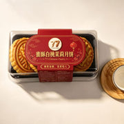 Sản phẩm mới at UMall Australia
