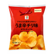Chips at UMall Australia