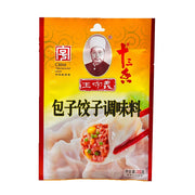 Thực phẩm châu Á ở Sydney | Mua online tại Umall at UMall Australia