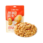 Nuts & Seeds at UMall Australia