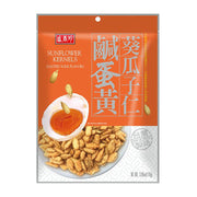 Best Sellers at UMall Australia