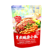 Instant Food at UMall Australia