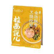 Tonkotsu Ramen & Instant Noodles at UMall Australia