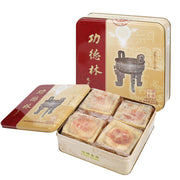 Mooncakes 2026 at UMall Australia