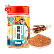 Thực phẩm châu Á ở Sydney | Mua online tại Umall at UMall Australia