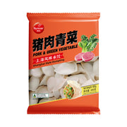 Frozen Wontons at UMall Australia