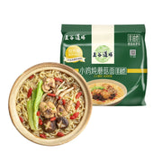 Thực phẩm ăn liền at UMall Australia