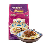 Instant Food at UMall Australia