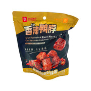 Best Sellers at UMall Australia