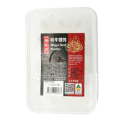 Há cảo & hoành thánh đông lạnh at UMall Australia