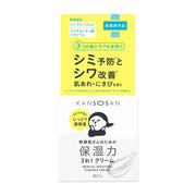 Best Sellers at UMall Australia